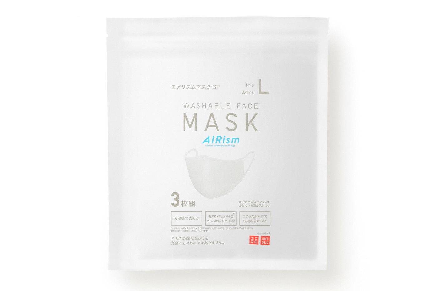 UNIQLO AIRism Face Mask