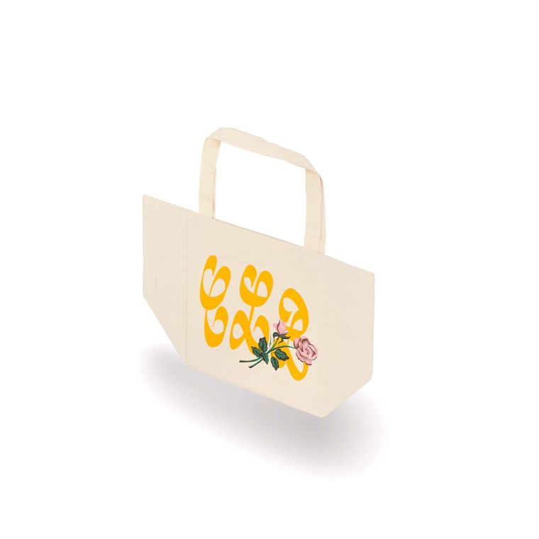 Drake X Amazon The Drake Warehouse