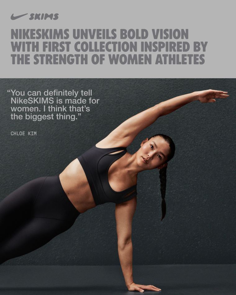 NikeSKIMS First Collection