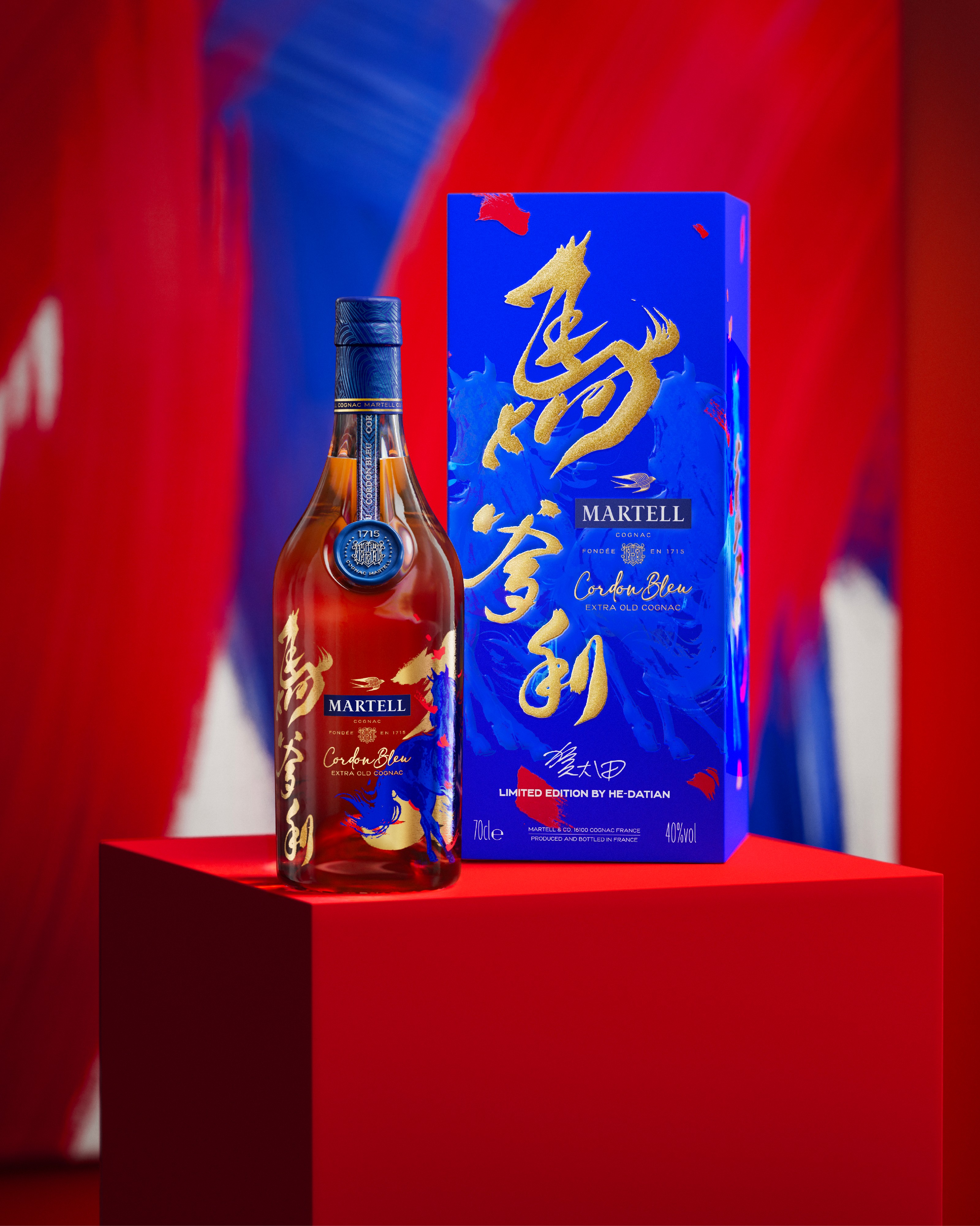Martell Celebrates Lunar New Year With Bottle By Artist He Datian