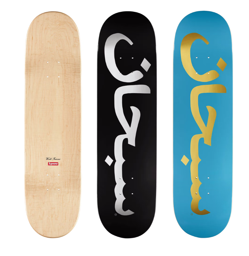 Supreme Spring/Summer 2026 Collection