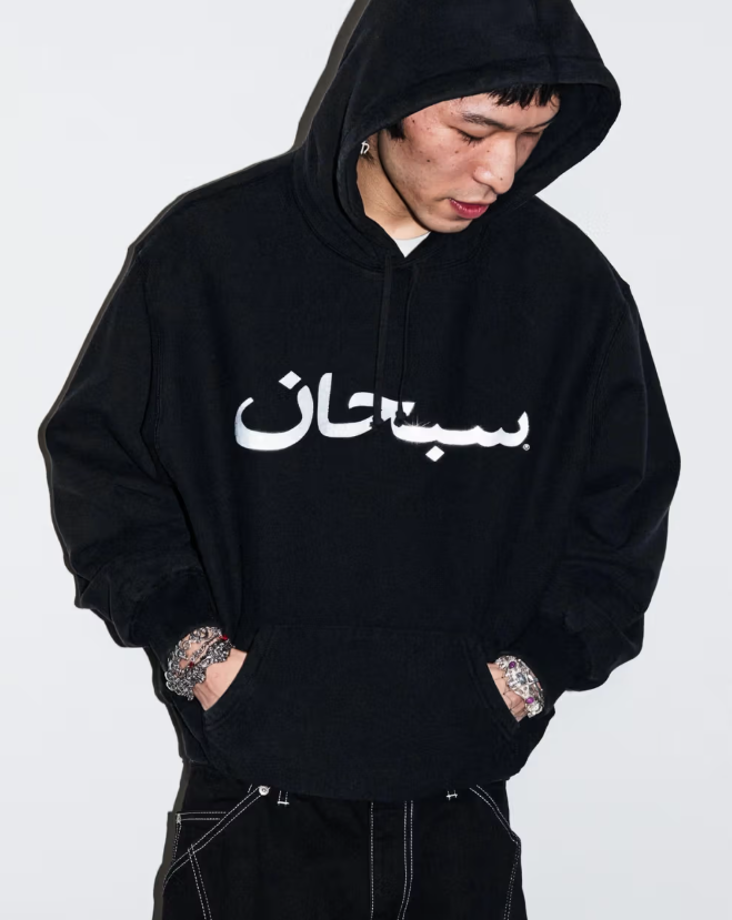 Supreme Spring/Summer 2026 Collection